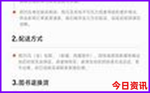 北京适合晚上去的景点推荐